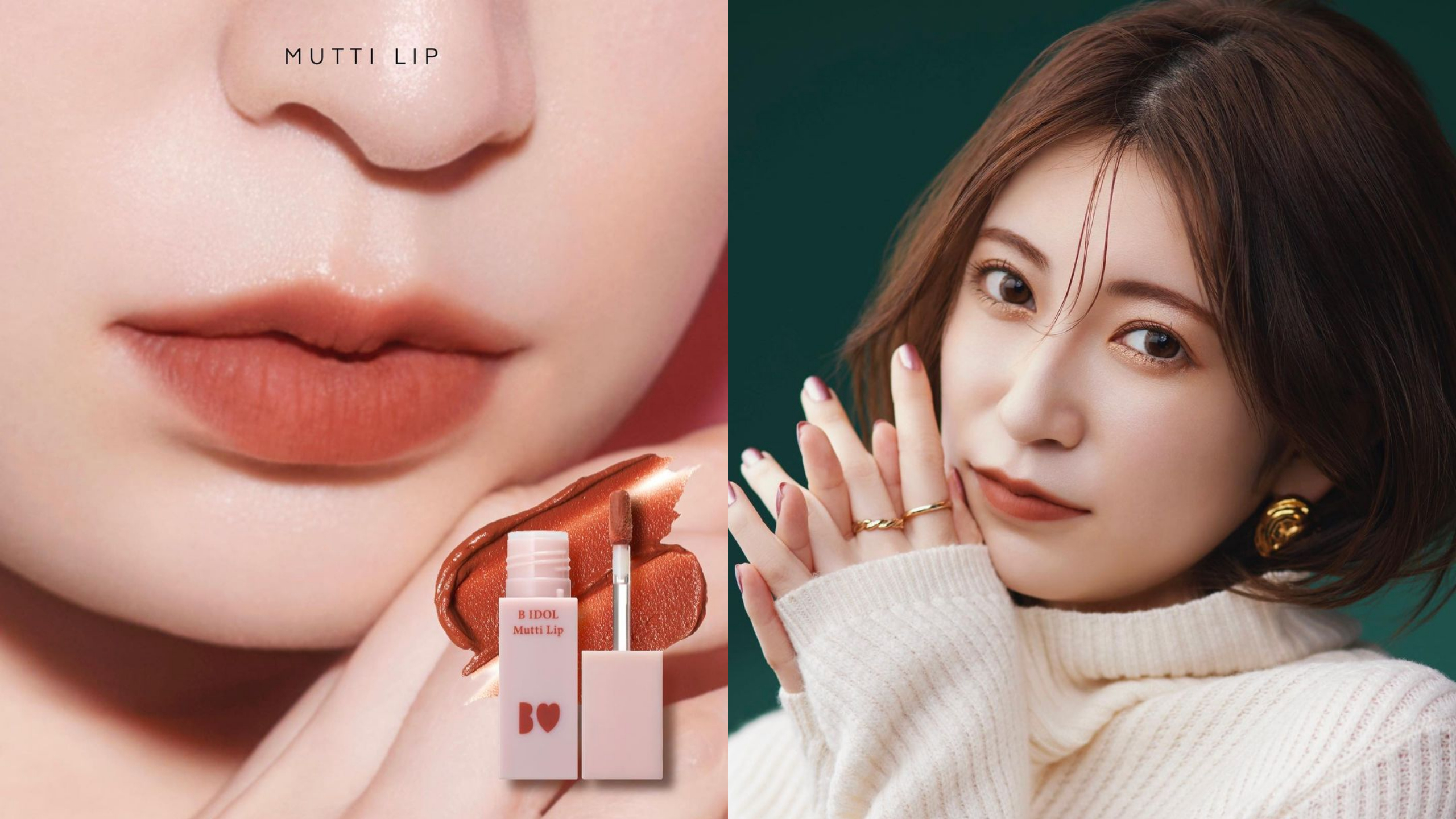 bidlo mucchilip 101 limited